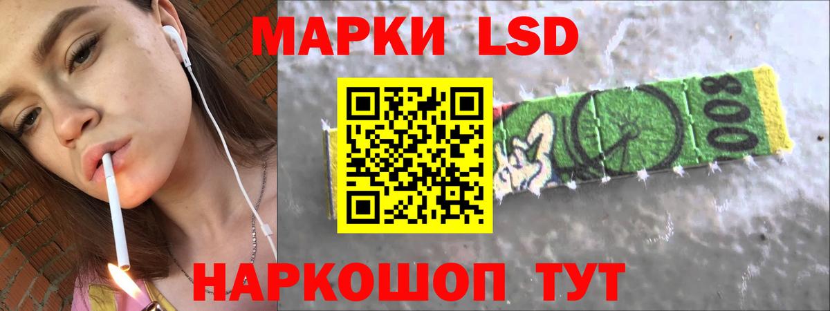 Лсд 25 экстази кислота  Вход с VPN  Канаш  ЛСД экстази  LSD-25 экстази ecstasy 