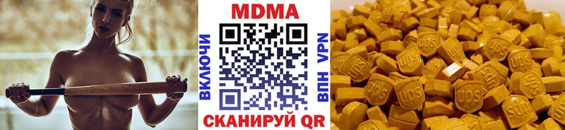 МДМА Molly  Канаш 