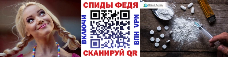 МЕТАМФЕТАМИН кристалл  кракен рабочий сайт  Канаш 