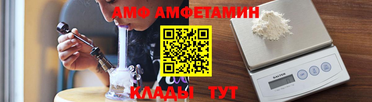МЕТАМФЕТАМИН пудра  Вход с VPN  Канаш  МЕТАМФЕТАМИН пудра 