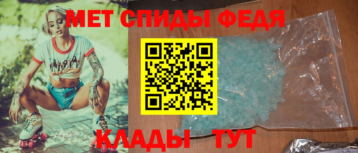 Метамфетамин витя  Канаш  Метамфетамин витя 