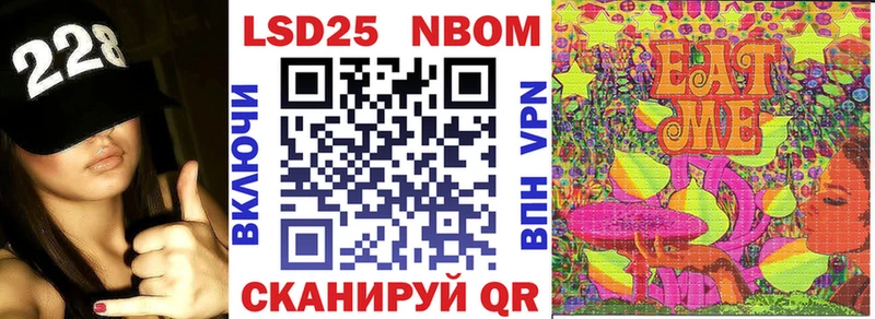 мега как зайти  где купить наркоту  Канаш  Марки NBOMe 1500мкг 