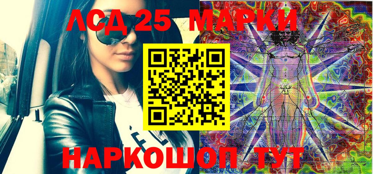 МАРИХУАНА Канаш