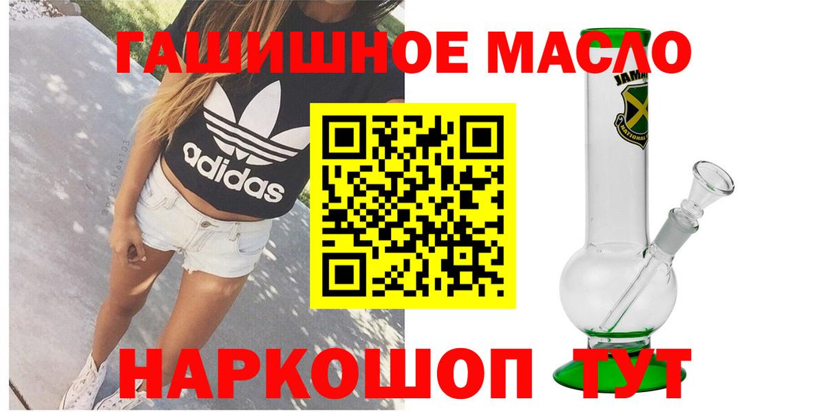ТГК Wax Канаш