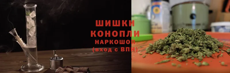 Шишки марихуана White Widow  дарк нет какой сайт  Канаш  где продают наркотики 