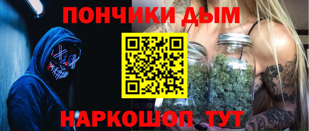 Канабис LSD WEED Канаш