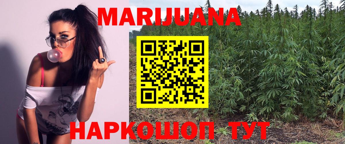 Каннабис MAZAR  Каннабис AK-47  Канаш  Марихуана LSD WEED  Вход с VPN 